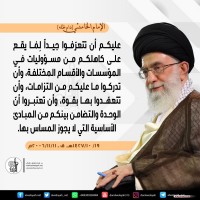 كلمات سياسية